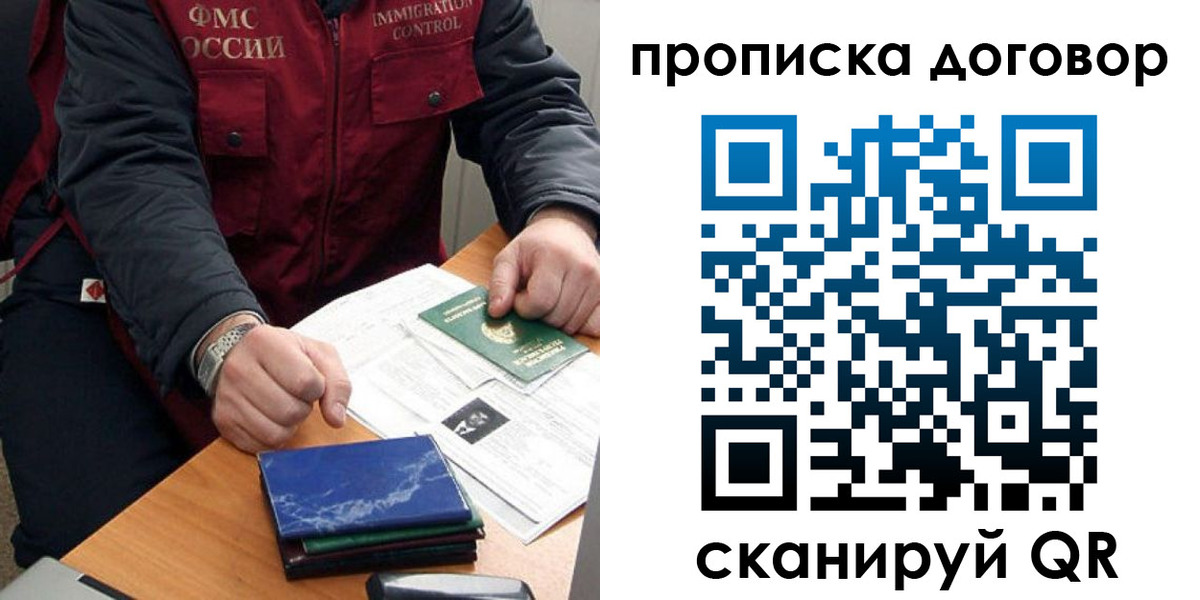 пропишу в квартире в Калмыкии