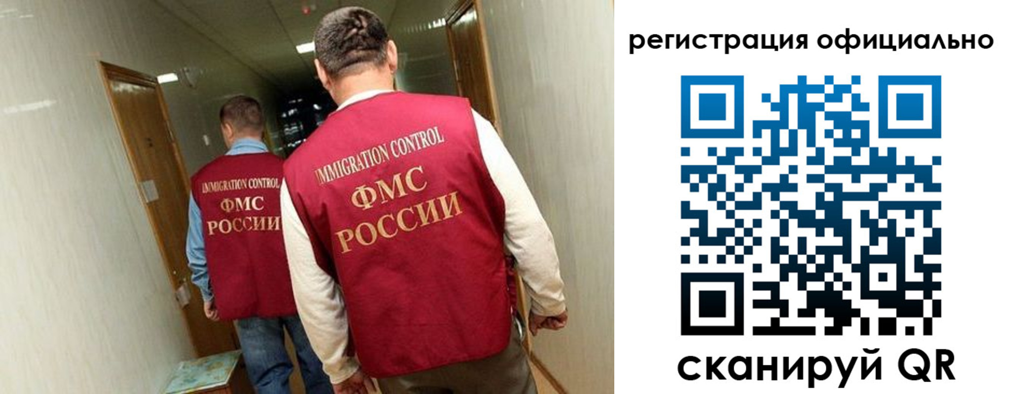 временная регистрация гарантия в Калмыкии